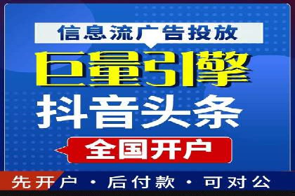 案例分析：竞价代运营如何实现精准用户定位